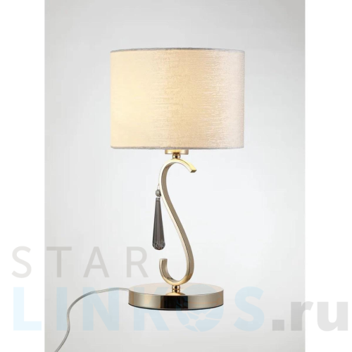 Купить с доставкой Настольная лампа Moderli Caramel V10556-1T в Туле