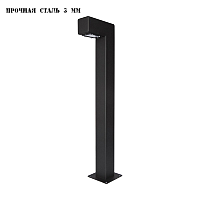 Купить Уличный светильник Runden Тор II V10191 в Туле