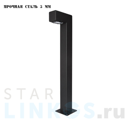 Купить Уличный светильник Runden Тор II V10191 за 19 900 руб. в Туле Купить с доставкой Уличный светильник Runden Тор II V10191 в Туле