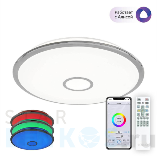 Купить Потолочный светодиодный светильник Citilux Старлайт Смарт CL703A100G за 14 999 руб. в Туле Купить с доставкой Потолочный светодиодный светильник Citilux Старлайт Смарт CL703A100G в Туле