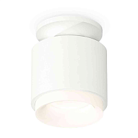 Купить Комплект накладного светильника Ambrella light Techno Spot XS7510044 SWH/FR белый песок/белый матовый (N7925, C7510, N7165) в Туле