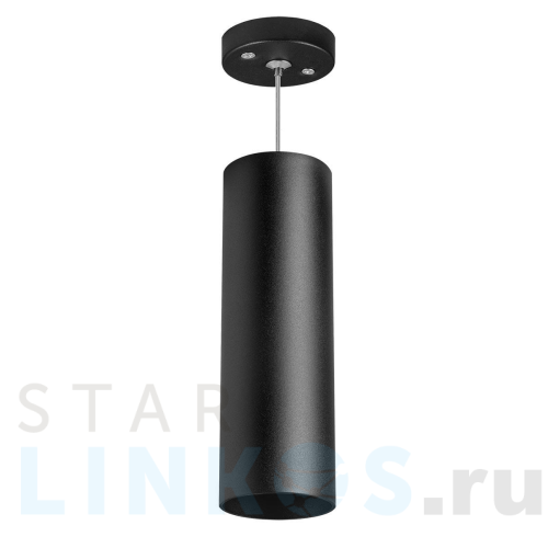 Купить с доставкой Подвесной светильник Lightstar Rullo (216497+590087) RP6497 в Туле