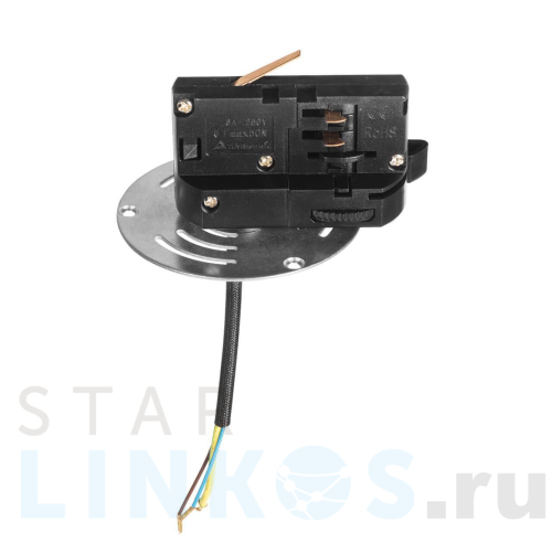 Купить Адаптер для шинопровода Lightstar Asta 594061 за 147 руб. в Туле Купить с доставкой Адаптер для шинопровода Lightstar Asta 594061 в Туле