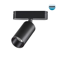 Купить Трековый светодиодный светильник для низковольтного шинопровода Novotech Shino Smal 359088 в Туле