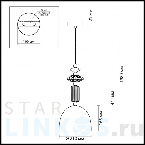Купить Подвесной светильник Odeon Light Classic Candy 4861/1C за 12 510 руб. в Туле фото 2 Купить с доставкой Подвесной светильник Odeon Light Classic Candy 4861/1C в Туле фото 2