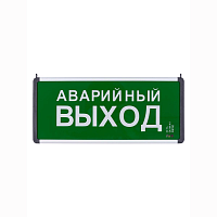 Купить Аварийный светодиодный светильник TDM Electric Народный Аварийный выход ССА-01-2 SQ0349-0012 в Туле