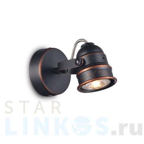 Купить Спот Citilux Веймар CL537511 за 1 949 руб. в Туле Купить с доставкой Спот Citilux Веймар CL537511 в Туле