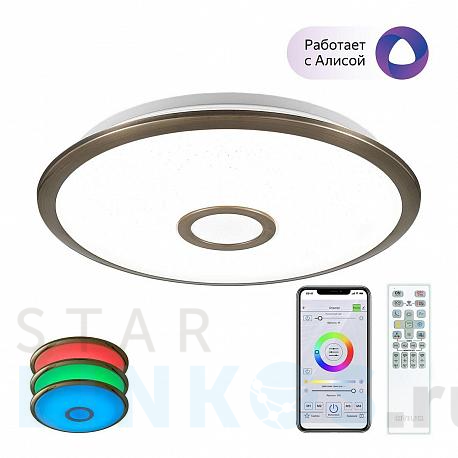 Купить Потолочный светодиодный светильник Citilux Старлайт Смарт CL703A43G за 7 990 руб. в Туле фото 2 Купить с доставкой Потолочный светодиодный светильник Citilux Старлайт Смарт CL703A43G в Туле фото 2