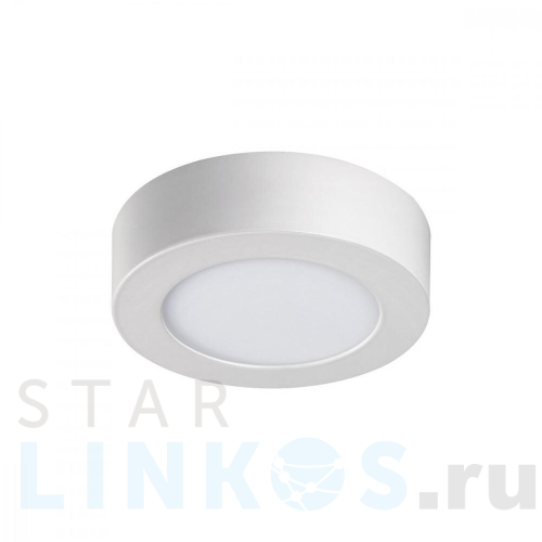 Купить Потолочный светодиодный светильник Kanlux Carsa 33530 за 1 480 руб. в Туле Купить с доставкой Потолочный светодиодный светильник Kanlux Carsa 33530 в Туле