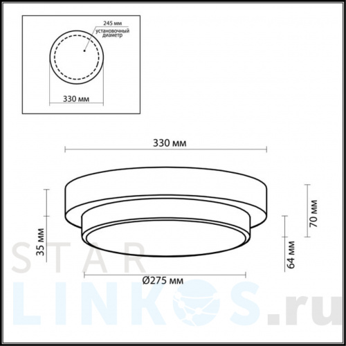 Купить с доставкой Потолочный светильник Odeon Light Drops Holger 2744/3C в Туле фото 2