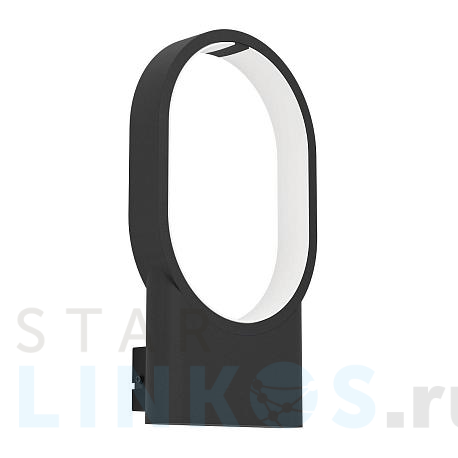 Купить Настенный светодиодный светильник Eglo Codriales 900632 за 17 390 руб. в Туле фото 2 Купить с доставкой Настенный светодиодный светильник Eglo Codriales 900632 в Туле фото 2