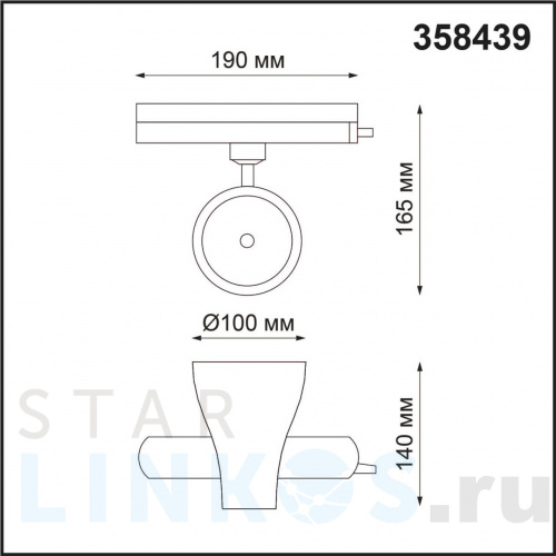 Купить Трековый однофазный светодиодный светильник Novotech Port Pirum 358439 за 7 100 руб. в Туле фото 2 Купить с доставкой Трековый однофазный светодиодный светильник Novotech Port Pirum 358439 в Туле фото 2