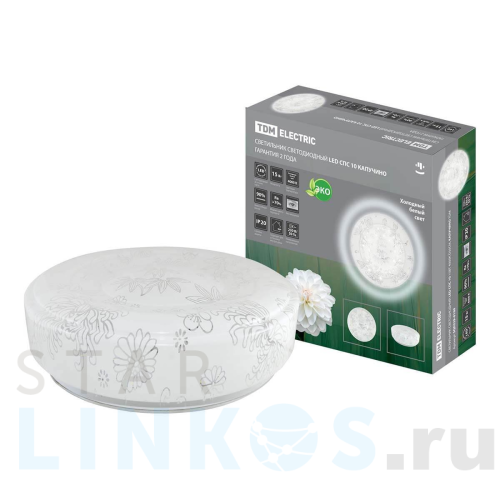 Купить с доставкой Настенно-потолочный светодиодный светильник TDM Electric Капучино LED СПС 10 SQ0329-0160 в Туле