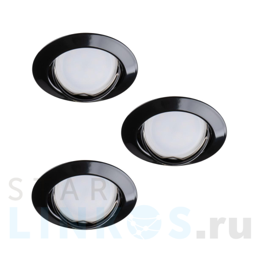Купить с доставкой Точечный светильник (в комплекте 3 шт.) Kanlux TRIBIS II O B 23855 в Туле