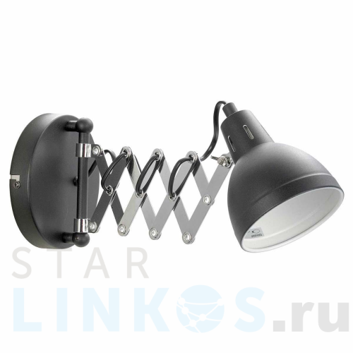 Купить Спот Lussole Loft Koyukuk LSP-8049V за 7 186 руб. в Туле Купить с доставкой Спот Lussole Loft Koyukuk LSP-8049V в Туле