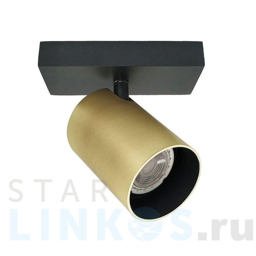 Купить с доставкой Спот Hiper Mystery H237-1 в Туле