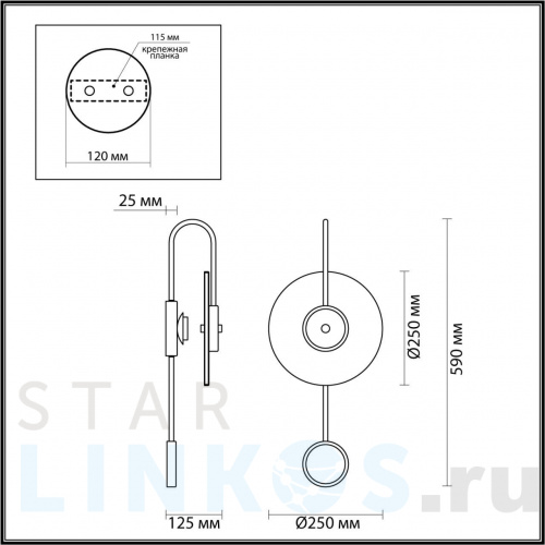 Купить Настенный светодиодный светильник Odeon Light Midcent Naxos 4312/5WL за 9 910 руб. в Туле фото 2 Купить с доставкой Настенный светодиодный светильник Odeon Light Midcent Naxos 4312/5WL в Туле фото 2