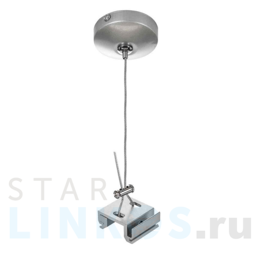 Купить Подвес Lightstar Barra 504199 за 852 руб. в Туле Купить с доставкой Подвес Lightstar Barra 504199 в Туле