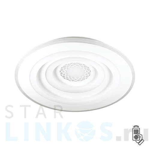 Купить Потолочный светодиодный светильник Lumion Ledio Dara 4513/99CL за 11 090 руб. в Туле Купить с доставкой Потолочный светодиодный светильник Lumion Ledio Dara 4513/99CL в Туле