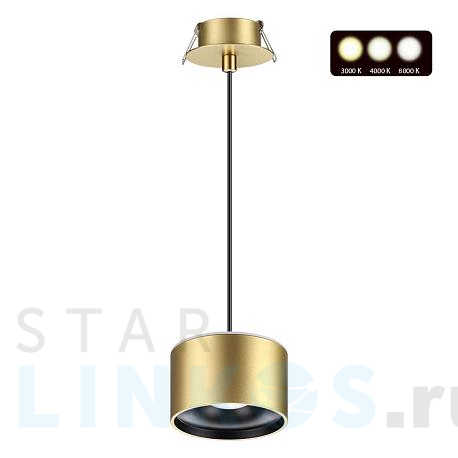 Купить Встраиваемый светодиодный светильник Novotech Spot Giro 358966 за 3 380 руб. в Туле фото 2 Купить с доставкой Встраиваемый светодиодный светильник Novotech Spot Giro 358966 в Туле фото 2