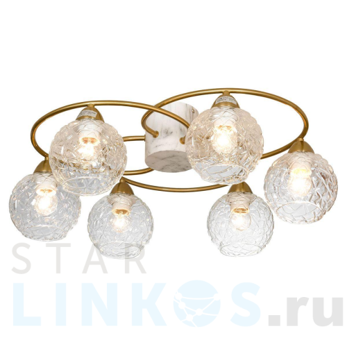 Купить Потолочная люстра Lussole Lgo LSP-8418 за 9 642 руб. в Туле Купить с доставкой Потолочная люстра Lussole Lgo LSP-8418 в Туле