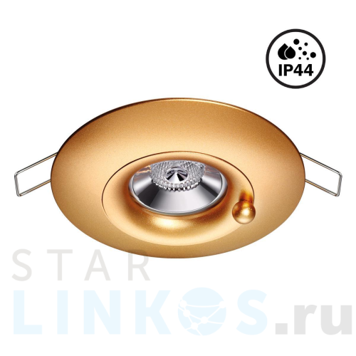 Купить Встраиваемый светильник Novotech Spot Water 370791 за 800 руб. в Туле Купить с доставкой Встраиваемый светильник Novotech Spot Water 370791 в Туле