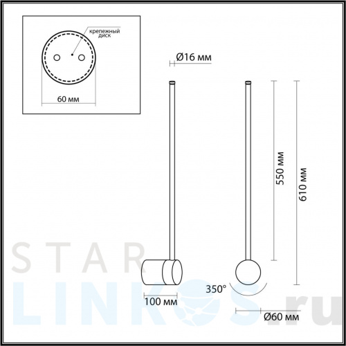 Купить с доставкой Настенный светодиодный светильник Odeon Light Hightech Fillini 4335/12WL в Туле фото 2