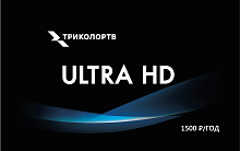 Купить Скретч-карта-Ultra HD в Туле