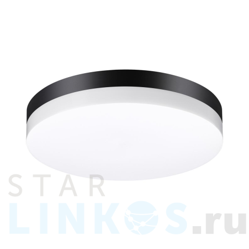 Купить с доставкой Уличный светодиодный светильник Novotech Street Opal 358886 в Туле