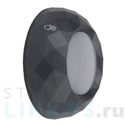 Купить Настенный светодиодный светильник ЭРА Луна SB-507 Б0031308 за 211 руб. в Туле Купить с доставкой Настенный светодиодный светильник ЭРА Луна SB-507 Б0031308 в Туле