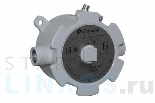 Купить Электромонтажная коробка «Релион» ККВ-А-К за 3 804 руб. в Туле фото 2 Купить с доставкой Электромонтажная коробка «Релион» ККВ-А-К в Туле фото 2