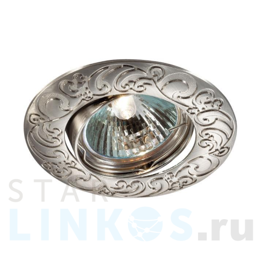 Купить Встраиваемый светильник Novotech Spot Henna 369643 за 99 руб. в Туле Купить с доставкой Встраиваемый светильник Novotech Spot Henna 369643 в Туле