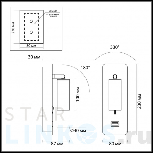 Купить Светодиодный спот Odeon Light Hightech Bill 4300/3WL за 4 990 руб. в Туле фото 2 Купить с доставкой Светодиодный спот Odeon Light Hightech Bill 4300/3WL в Туле фото 2