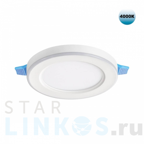 Купить Встраиваемый светильник Novotech SPOT NT23 359012 за 690 руб. в Туле Купить с доставкой Встраиваемый светильник Novotech SPOT NT23 359012 в Туле