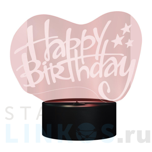 Купить с доставкой Светильник-ночник Ritter Happy Birthday 29252 4 в Туле
