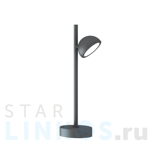 Купить Уличный светильник Mantra Everest 6745 за 8 552 руб. в Туле Купить с доставкой Уличный светильник Mantra Everest 6745 в Туле