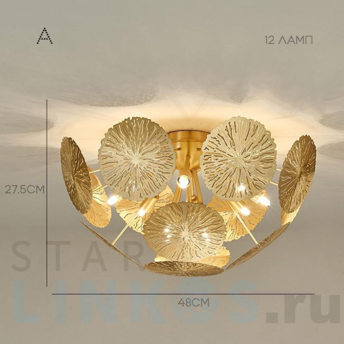 Купить Потолочная люстра Imperium Loft Inca 203835-26 за 55 740 руб. в Туле Купить с доставкой Потолочная люстра Imperium Loft Inca 203835-26 в Туле