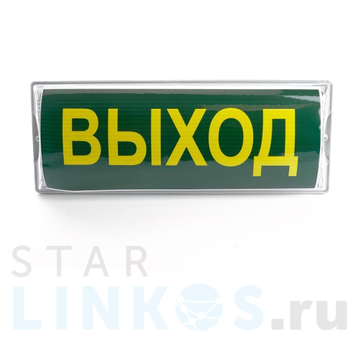 Купить с доставкой Настенный светодиодный светильник Feron EM100 41535 в Туле