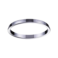 Купить Внешнее декоративное кольцо к артикулам 370529 - 370534 Novotech Konst Unite 370542 в Туле