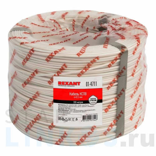 Купить с доставкой Кабель Rexant КCПB 4×0.5 в Туле