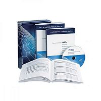 Купить Комплект ПО PERCo SP09 «Дисциплина + УРВ» в Туле