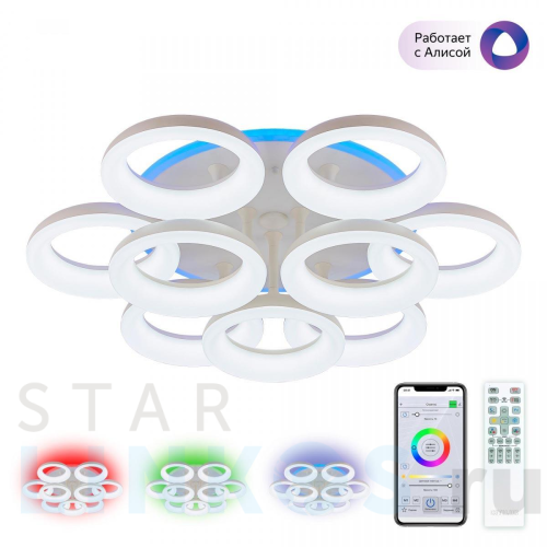 Купить Потолочная светодиодная люстра Citilux Паркер Смарт CL225A190E за 29 990 руб. в Туле Купить с доставкой Потолочная светодиодная люстра Citilux Паркер Смарт CL225A190E в Туле