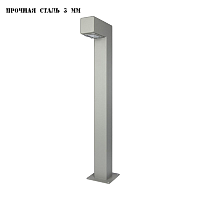 Купить Уличный светильник Runden Тор II V10201 в Туле