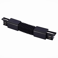 Купить Гибкое соединение для трехфазного шинопровода ST Luce ST030.409.19 в Туле