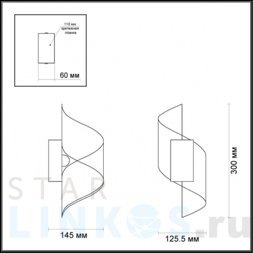 Купить Настенный светодиодный светильник Odeon Light Hightech Boccolo 3544/5LW за 5 350 руб. в Туле фото 2 Купить с доставкой Настенный светодиодный светильник Odeon Light Hightech Boccolo 3544/5LW в Туле фото 2