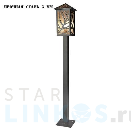 Купить Уличный светильник Runden Фьюжн V10041 за 22 900 руб. в Туле фото 2 Купить с доставкой Уличный светильник Runden Фьюжн V10041 в Туле фото 2