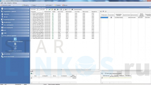Купить Модуль ПО PERCo SM07 «Учет рабочего времени» за 30 625.20 руб. в Туле Купить с доставкой Модуль ПО PERCo SM07 «Учет рабочего времени» в Туле