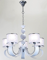 Купить Подвесная люстра Lucia Tucci Bregatto 100.5 в Туле