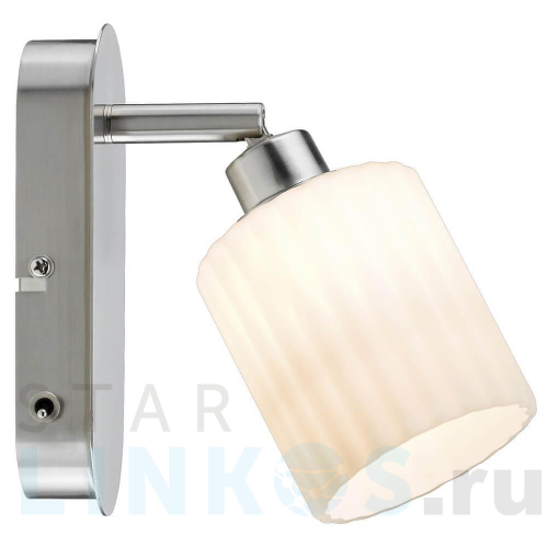 Купить с доставкой Спот светодиодный Paulmann Zylino 60138 в Туле