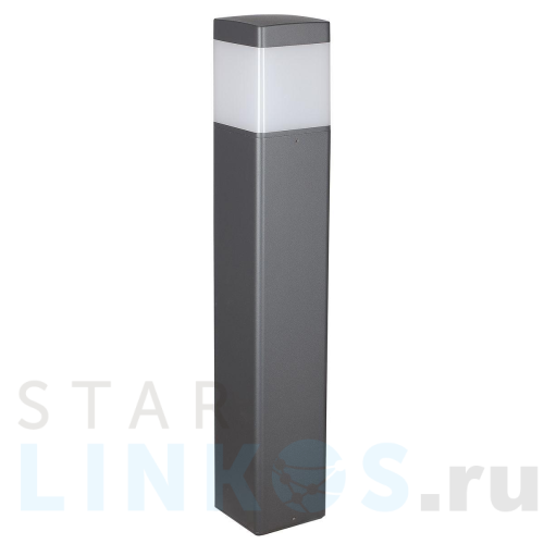 Купить Уличный светодиодный светильник Mantra Chicago 8109 за 21 366 руб. в Туле Купить с доставкой Уличный светодиодный светильник Mantra Chicago 8109 в Туле